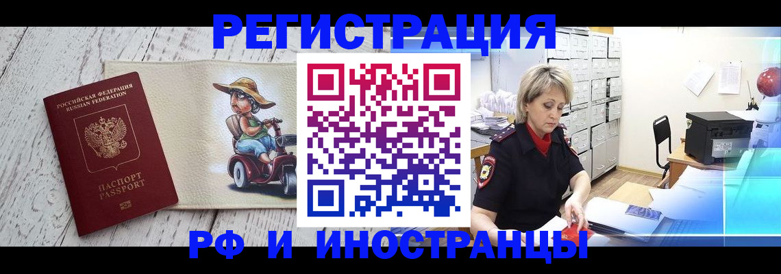 регистрация для дет. сада в Кызыле